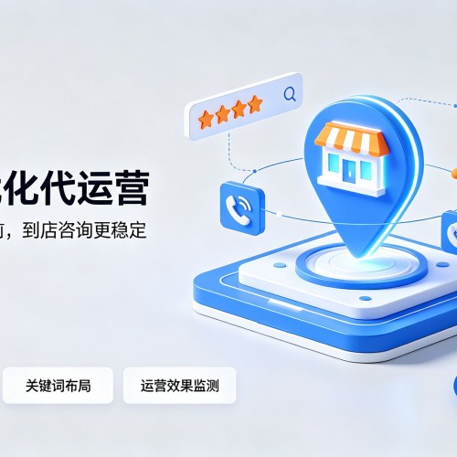 良庆GEO优化